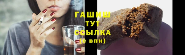 молекула духа Белокуриха